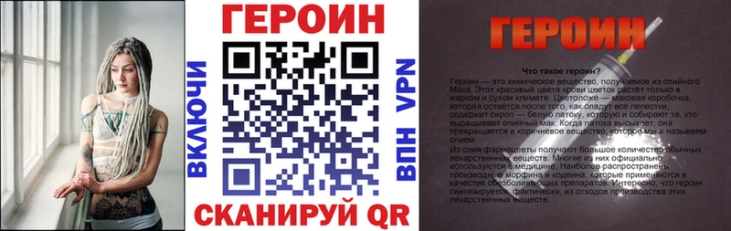 Героин афганец  Химки 