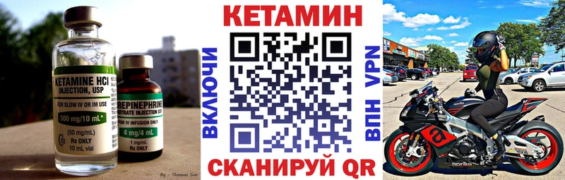 где можно купить   Химки  Кетамин VHQ 