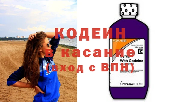 кокаин перу Вяземский