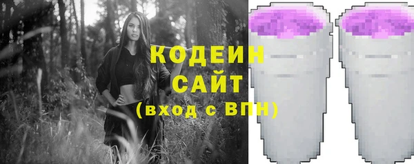 бутират Вязники