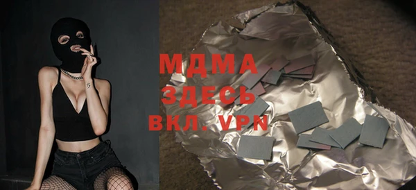 бутират Вязники