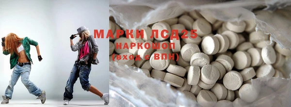амф Вязьма