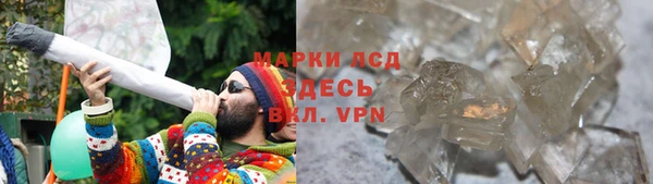 кокаин перу Вяземский