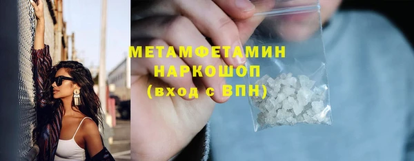 амф Вязьма