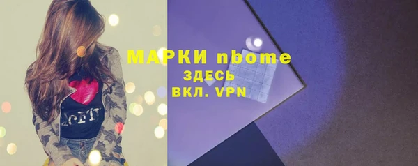 кокаин перу Вяземский