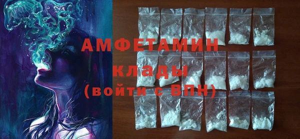 бутират Вязники