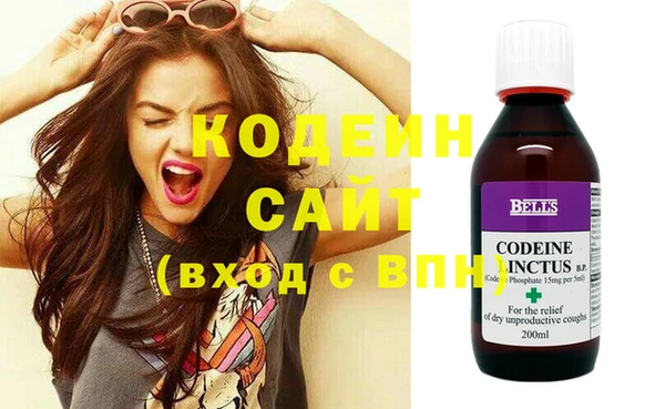 кокаин перу Вяземский