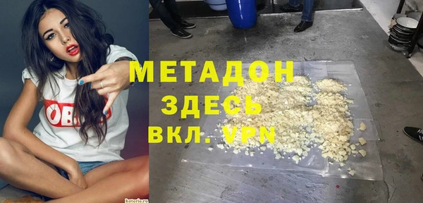 амф Вязьма