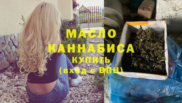 бутират Вязники