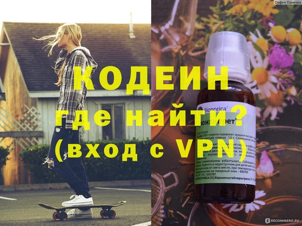 кокаин перу Вяземский