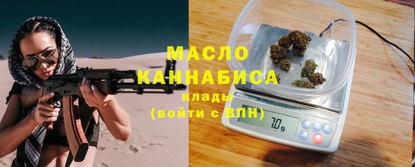 амф Вязьма