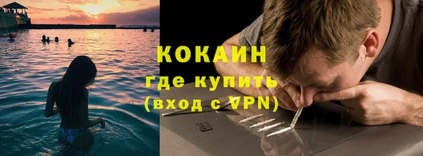 бутират Вязники