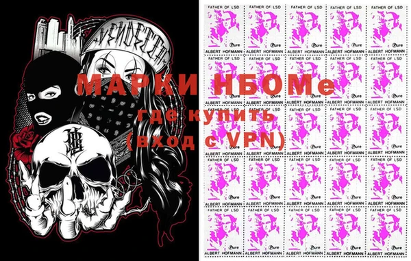 бутират Вязники
