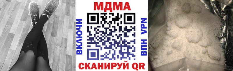 МДМА VHQ  Химки 