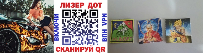 Марки 25I-NBOMe 1500мкг хочу Химки